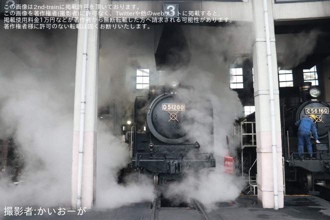 【JR西】D51-200が火入れされた状態に(202403)を京都鉄道博物館で撮影した写真