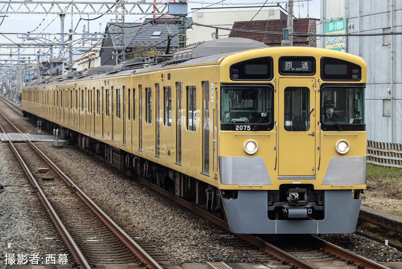 【西武】2000系2075F武蔵丘車両検修場入場回送の拡大写真