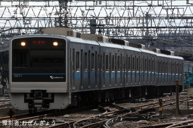 【小田急】3000形3271F(3271×6)車輪交換試運転を相模大野駅で撮影した写真