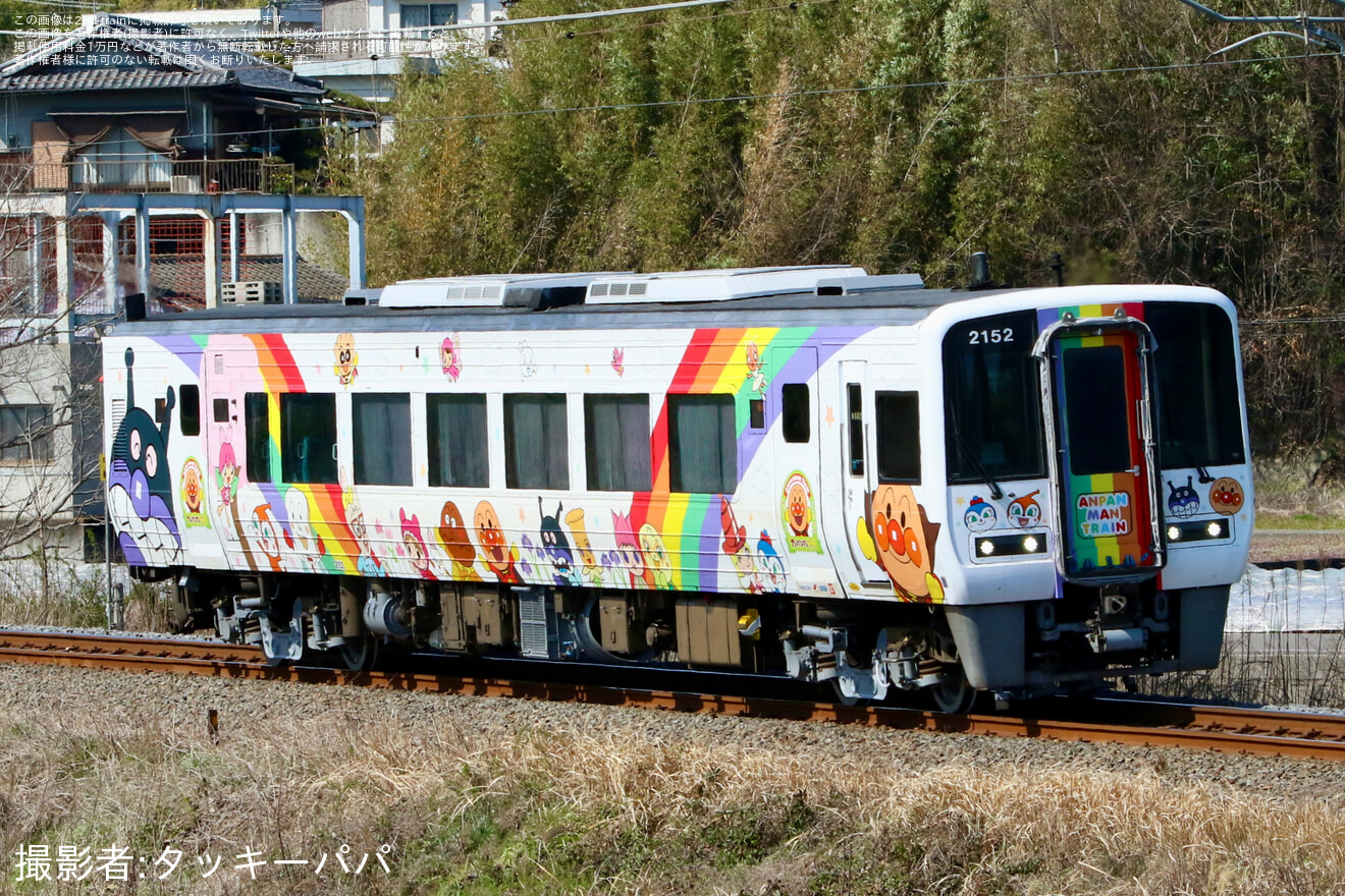 【JR四】2000系気動車2152号車「宇和島アンパンマン列車」が検査を終えて多度津工場出場試運転の拡大写真