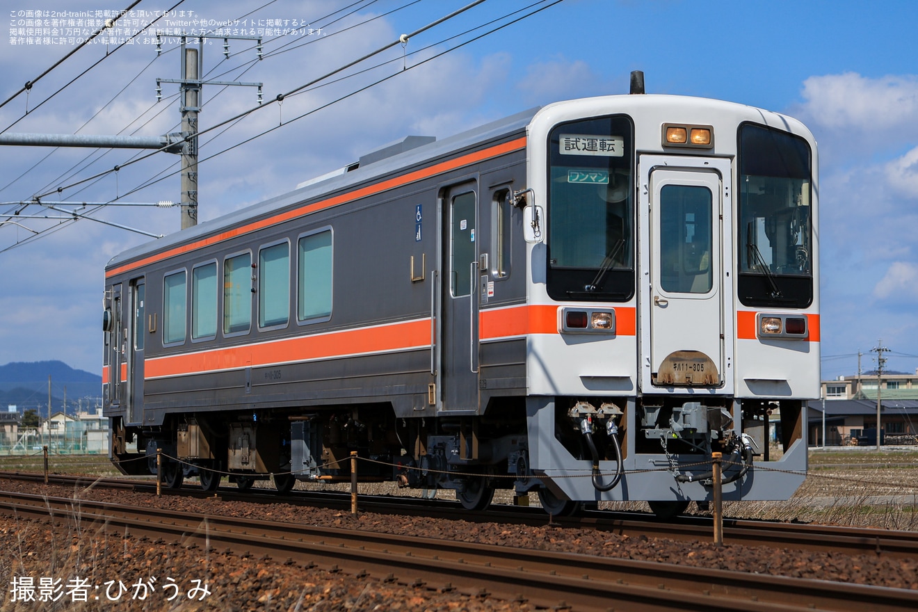 【JR海】キハ11-305が名古屋工場出場試運転の拡大写真