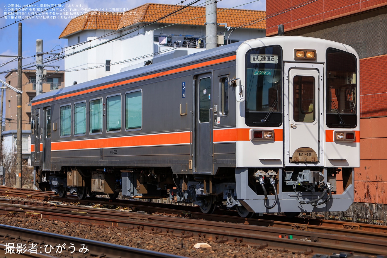 【JR海】キハ11-305が名古屋工場出場試運転の拡大写真