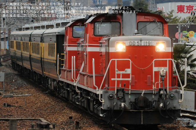 【JR西】「サロンカーなにわ」を使用した訓練列車が運転されるを石山駅駅で撮影した写真