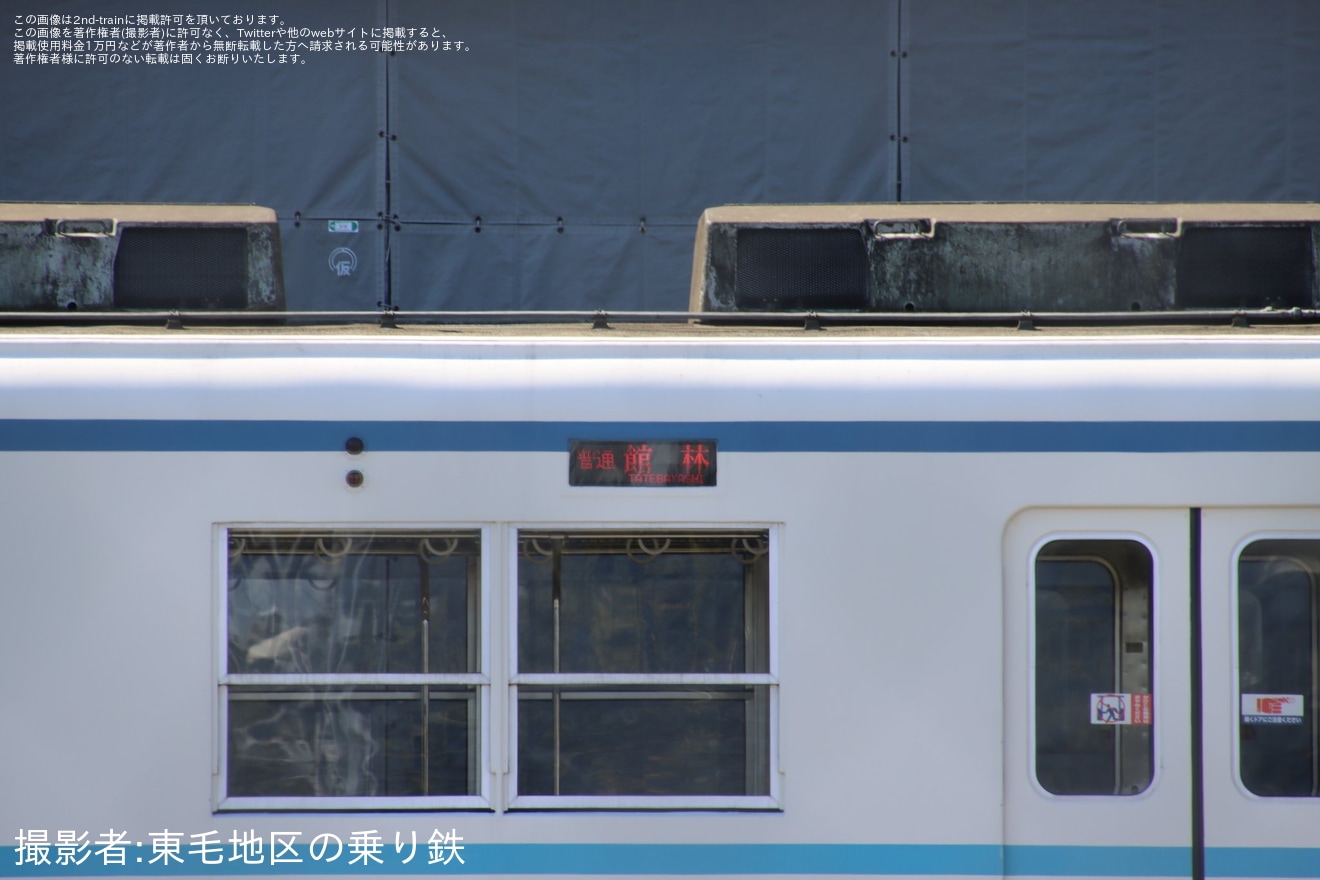 【東武】850型851F南栗橋工場入場回送の拡大写真