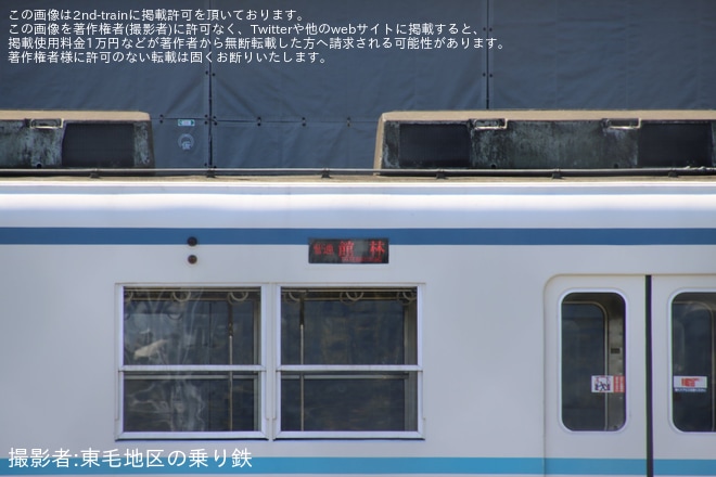 【東武】850型851F南栗橋工場入場回送