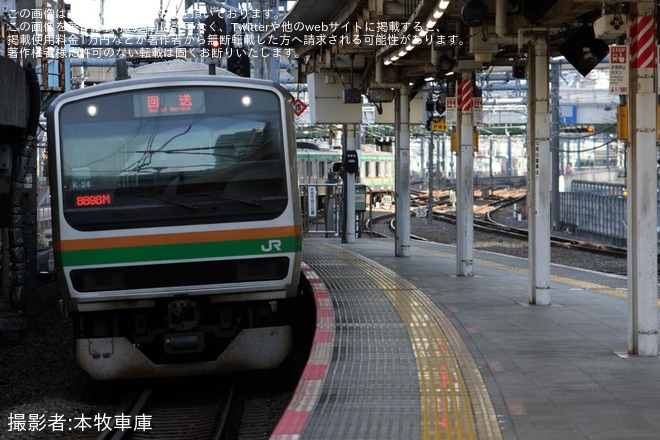 【JR東】E231系K-24編成東京総合車両センター入場回送を大崎駅で撮影した写真