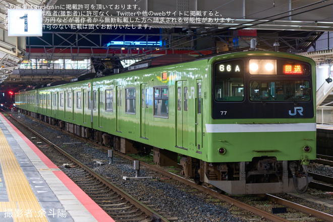 【JR西】201系 ND605編成 森ノ宮疎開回送を王寺駅で撮影した写真