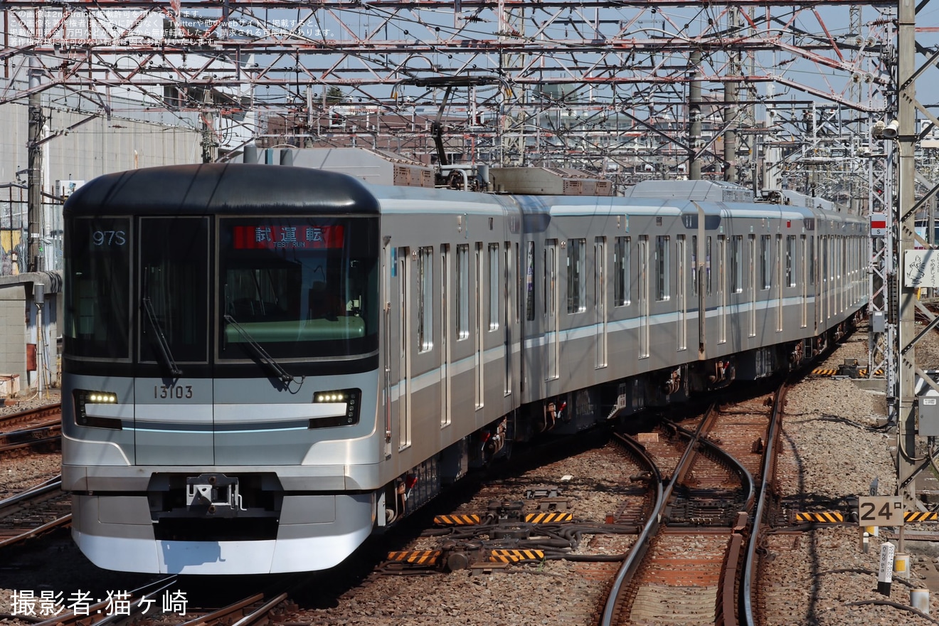 【メトロ】13000系13103F鷺沼工場出場試運転の拡大写真