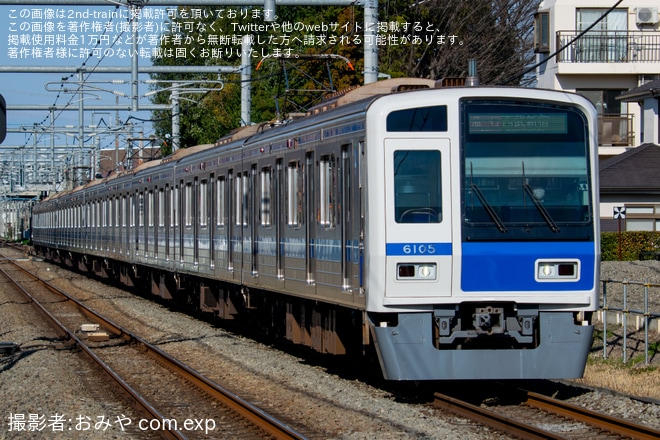 【西武】6000系6105Fが西武新宿線で運用開始