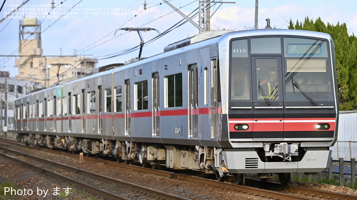 名鉄】4000系4010F尾張旭出場試運転(202403) |2nd-train鉄道ニュース