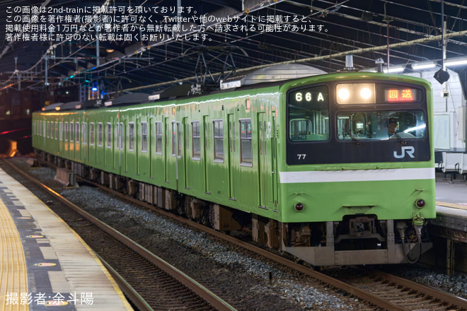 【JR西】201系 ND605編成 森ノ宮疎開回送を芦原橋駅で撮影した写真