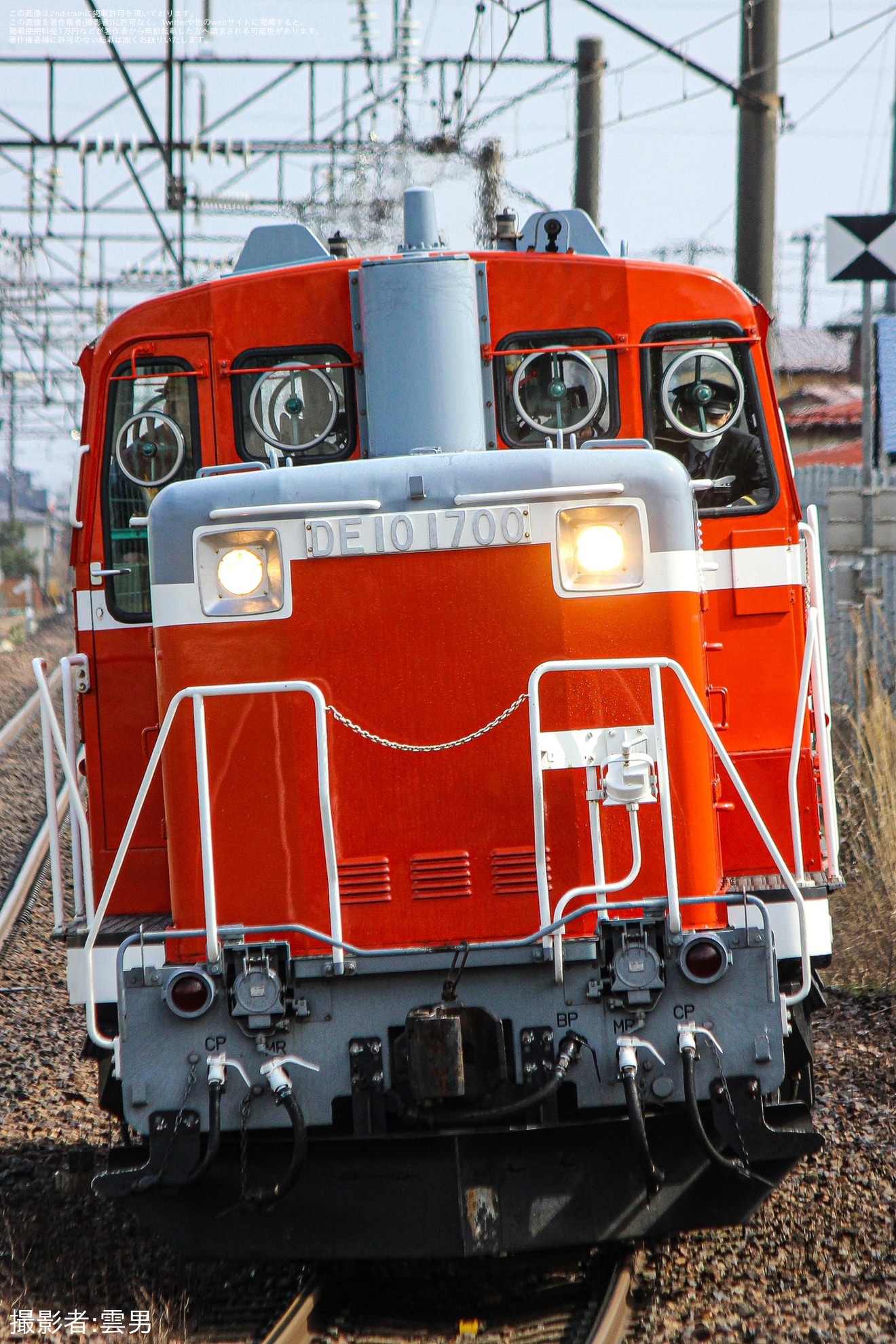 【JR東】DE10-1700が秋田総合車両センター出場本線試運転の拡大写真