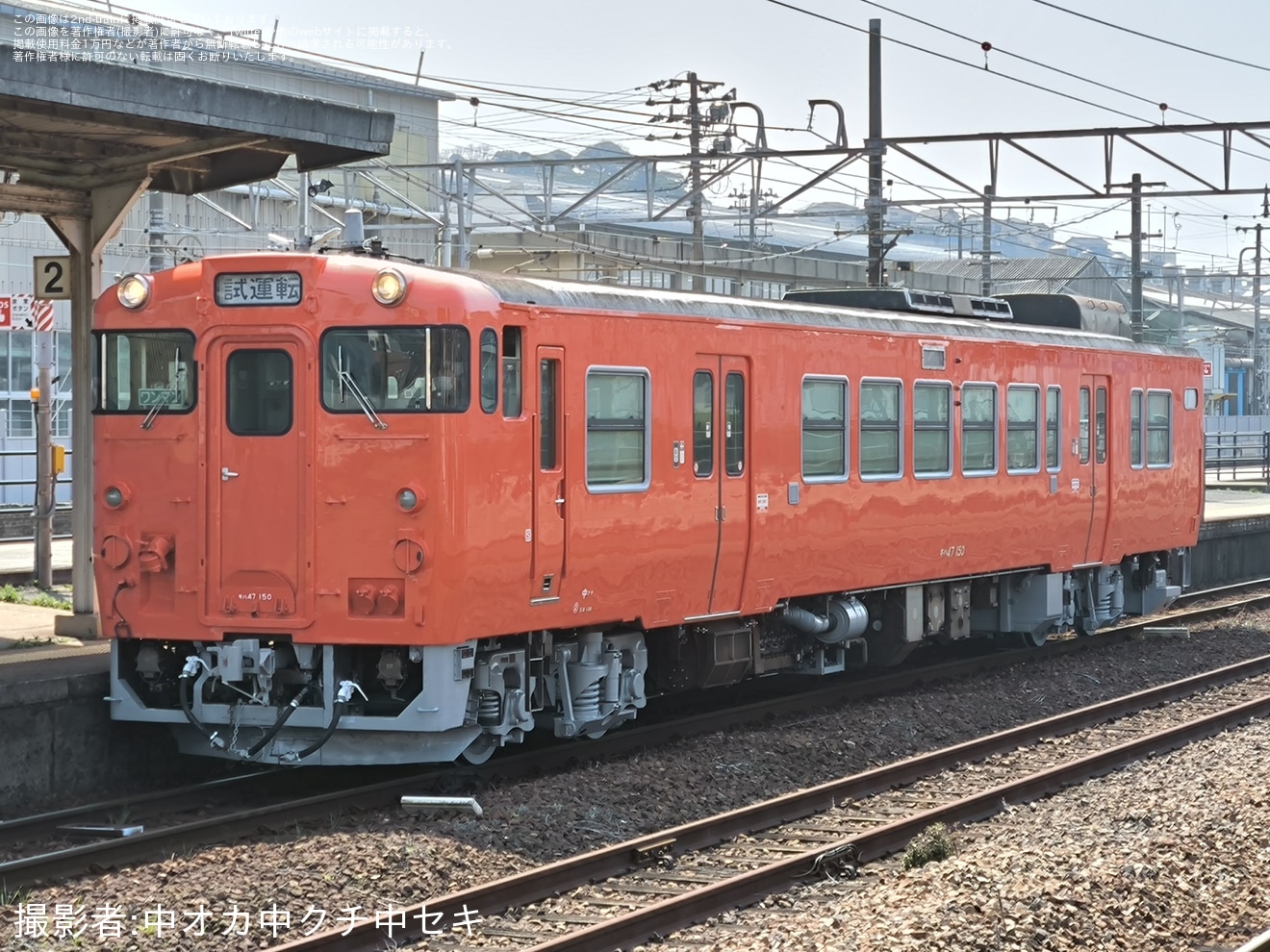 【JR西】キハ47-150下関総合車両所本所出場回送の拡大写真