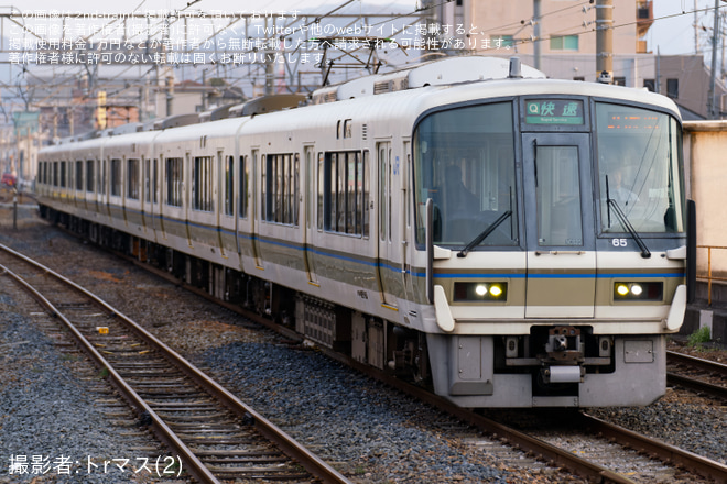 【JR西】大和路線 201系運用の221系代走が増加中を柏原駅で撮影した写真
