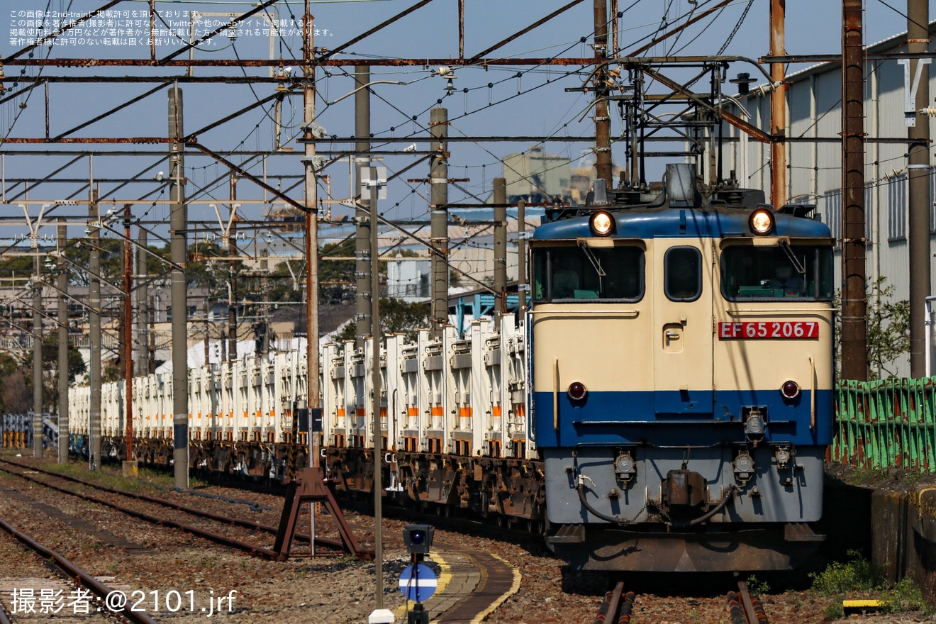 【JR貨】土砂輸送がEF65-2067牽引で運転の拡大写真