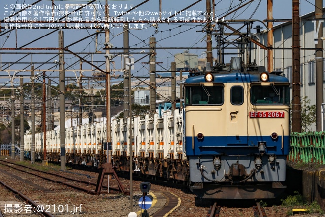 【JR貨】土砂輸送がEF65-2067牽引で運転を不明で撮影した写真