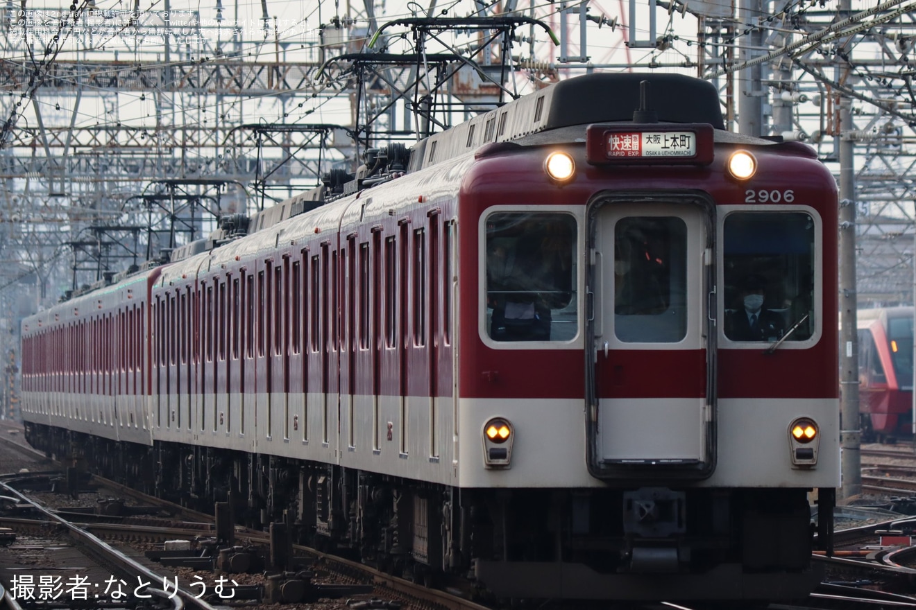 【近鉄】大阪線の快速急行など10両編成運用廃止の拡大写真