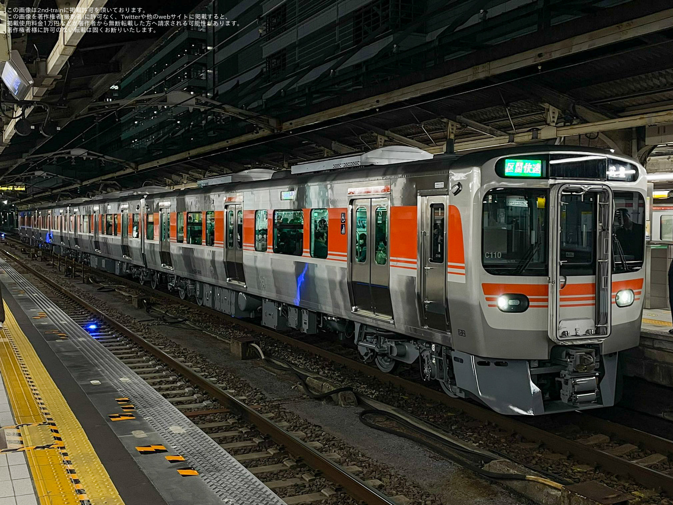 【JR海】315系3000番台が東海道線・武豊線で運行開始の拡大写真
