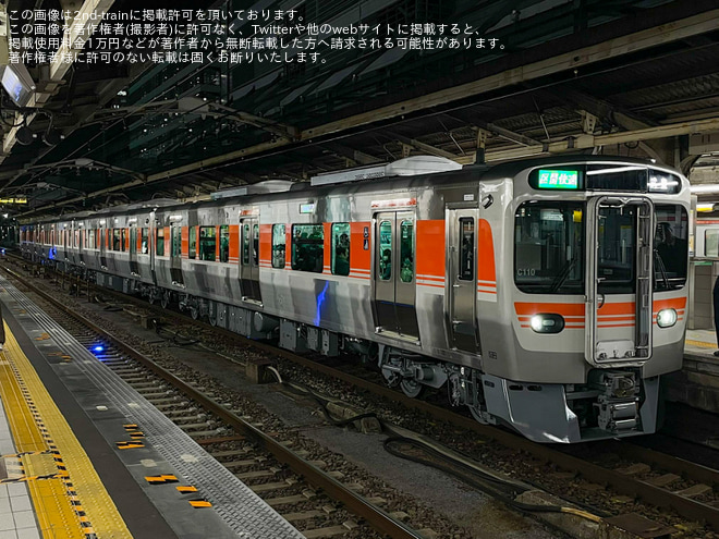【JR海】315系3000番台が東海道線・武豊線で運行開始を不明で撮影した写真