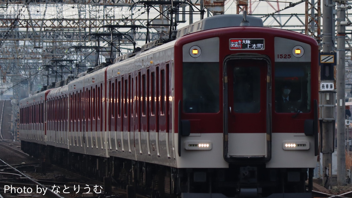 近鉄】大阪線の快速急行など10両編成運用廃止 |2nd-train鉄道ニュース