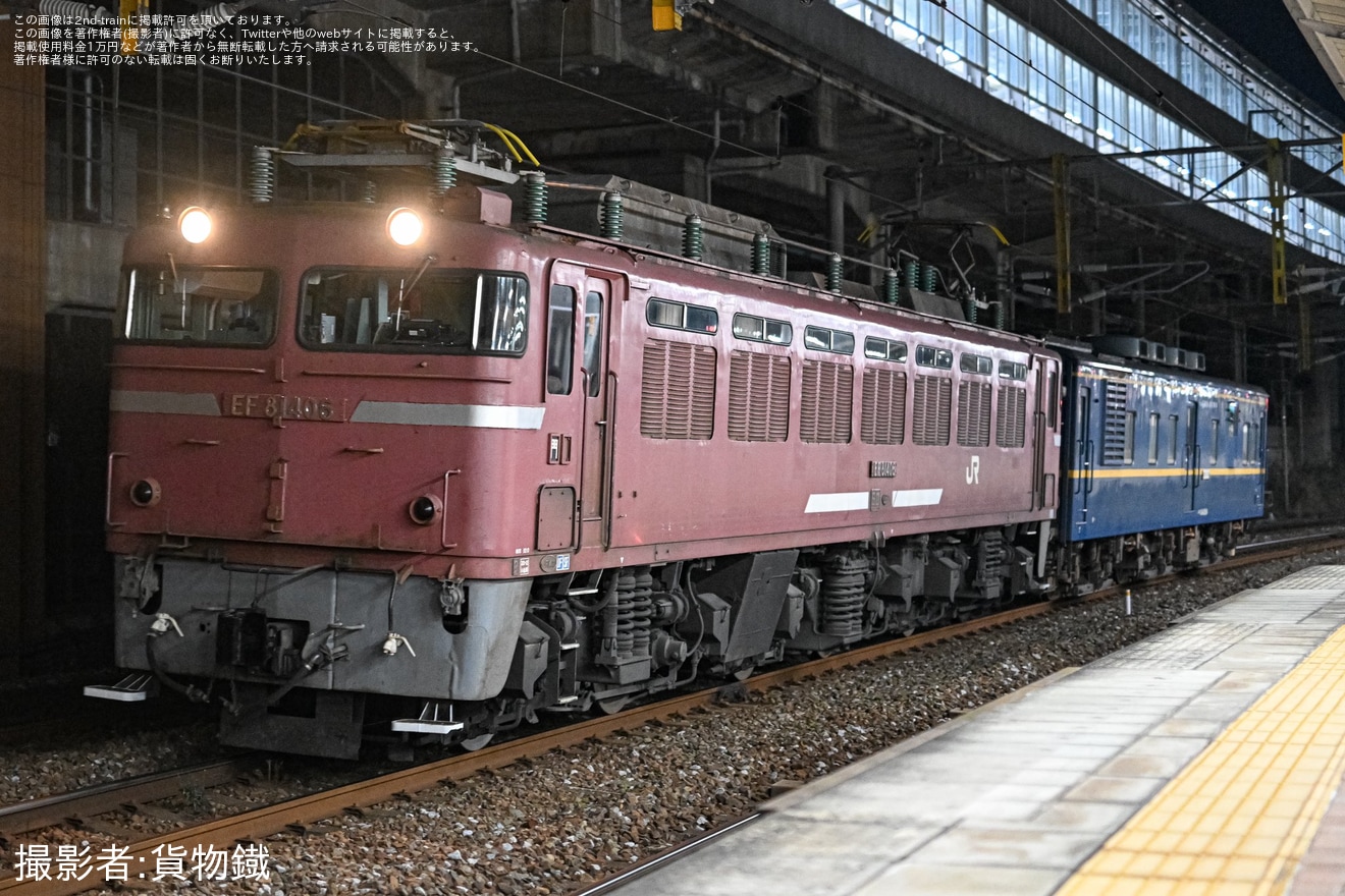 【JR九】博多臨港線での検測のためマヤ34-2009がEF81-406の牽引で運転の拡大写真