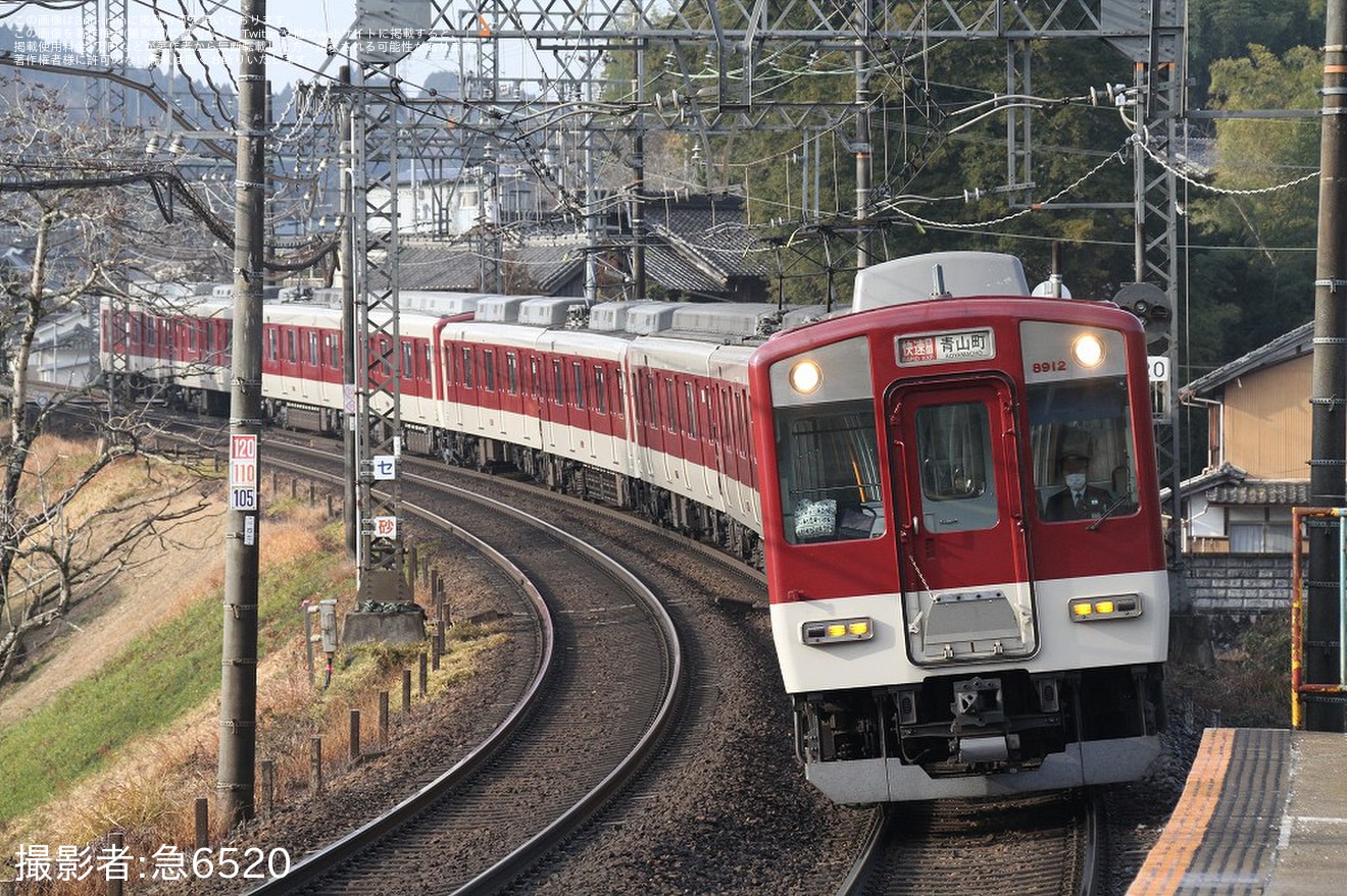 【近鉄】大阪線の快速急行など10両編成運用廃止の拡大写真