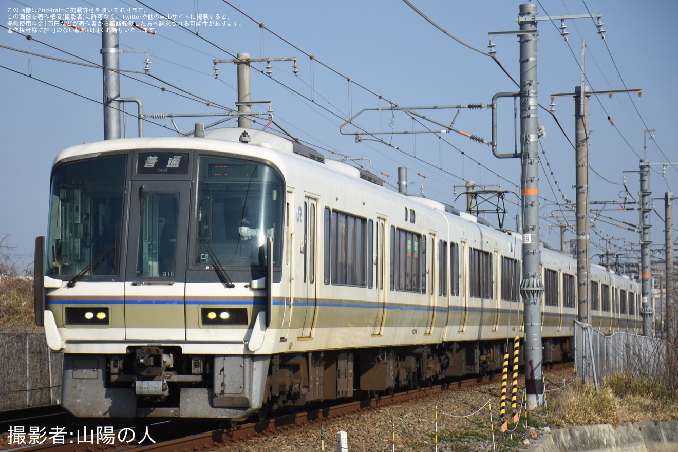 【JR西】221系が神戸線・京都線の定期運用から離脱の拡大写真
