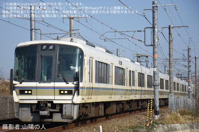 【JR西】221系が神戸線・京都線の定期運用から離脱