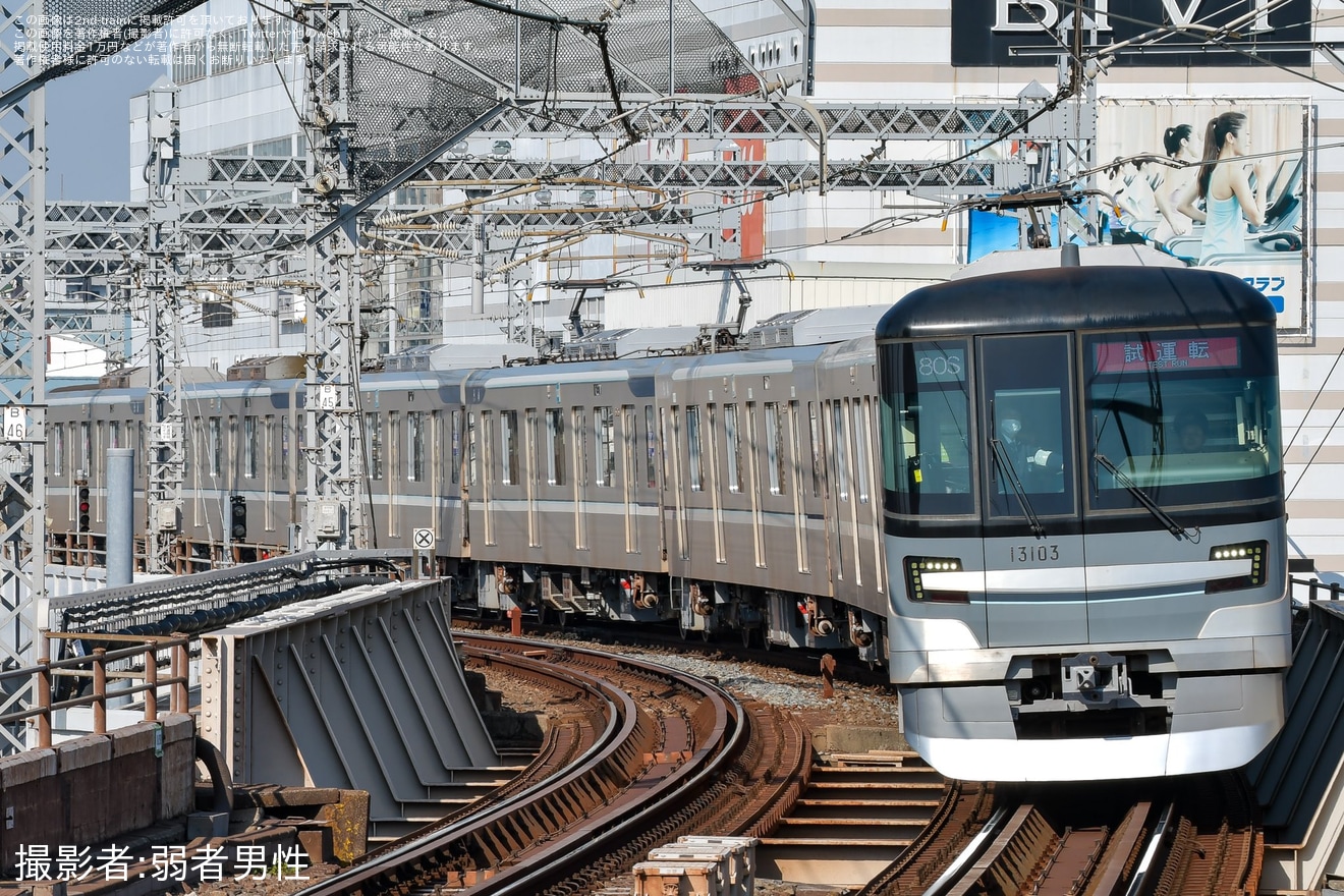 【メトロ】13000系13103F鷺沼工場出場回送及びATO調整試運転の拡大写真