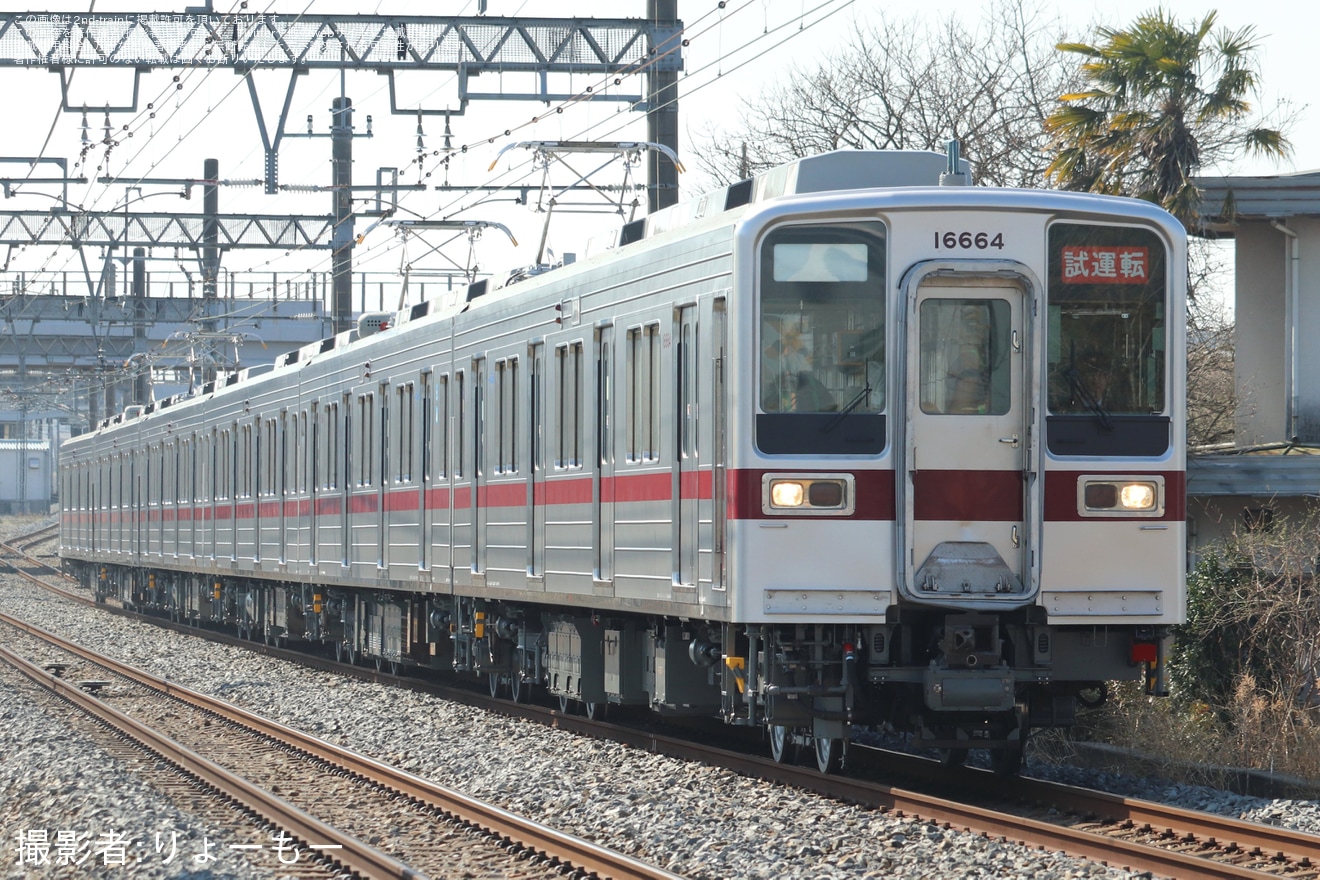 【東武】10030型11664F南栗橋工場出場試運転の拡大写真