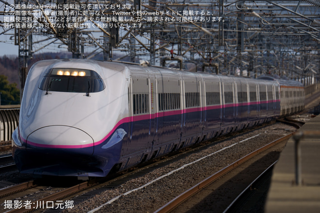 【JR東】E2系とE3系の「定期」併結運転終了