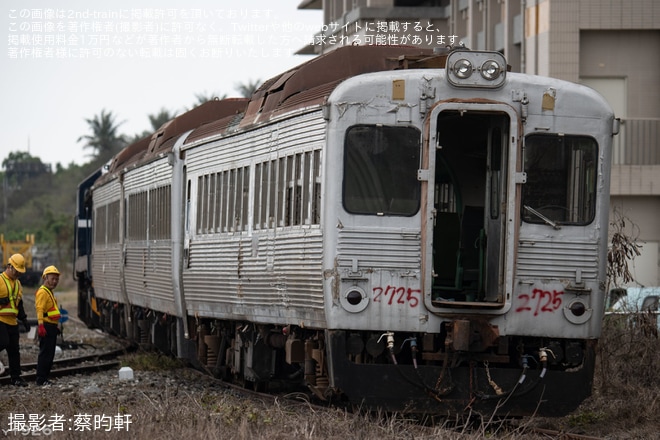 【台鐵】DR2700型3両(DR2725+DR2706+DR2714)が台東駅解体線へ