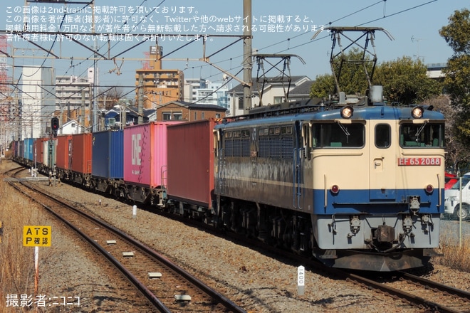 【JR東】EF65牽引の4072レ(海コン積載)が定期運行終了