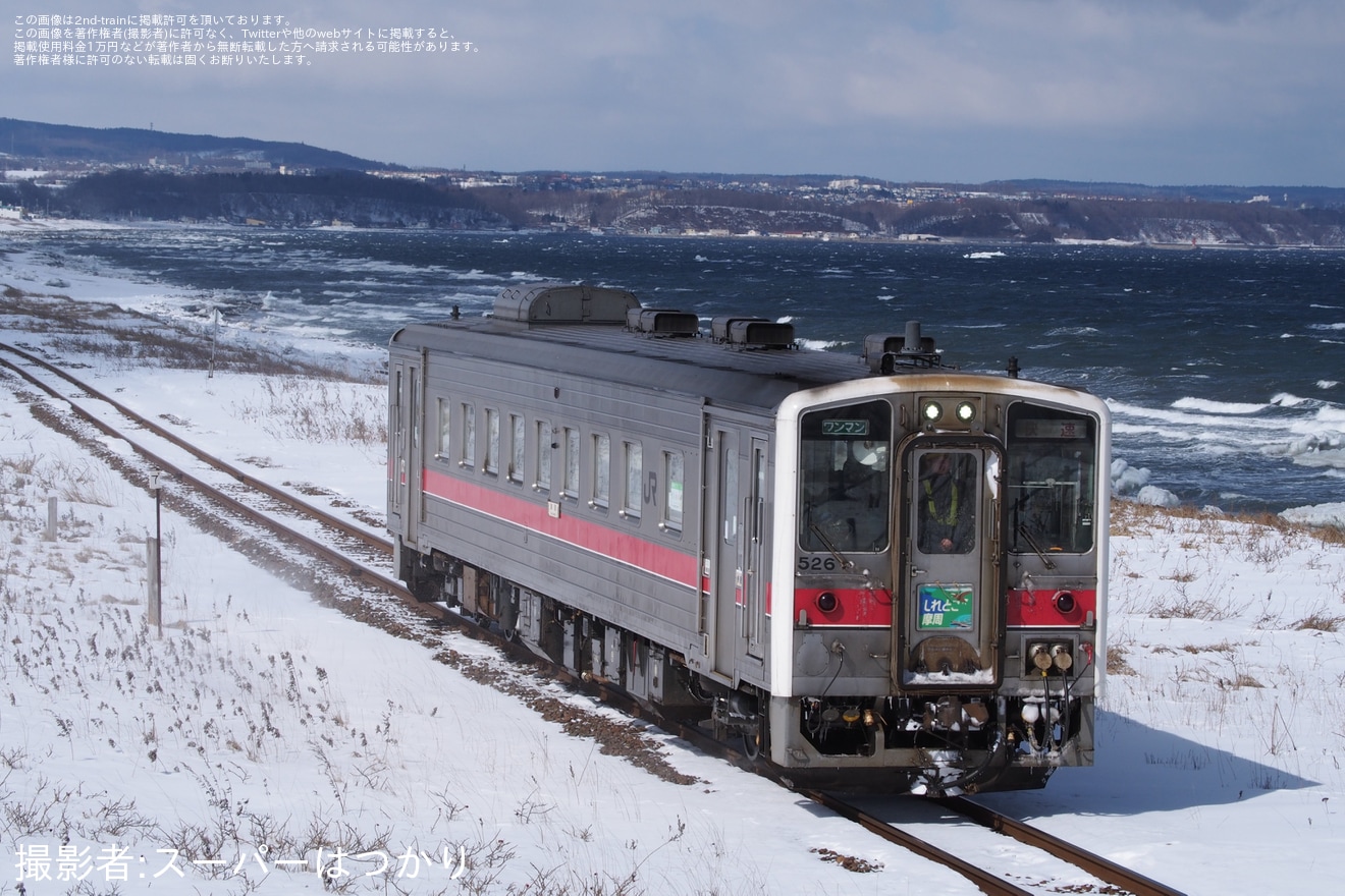【JR北】釧網本線からキハ54形が定期運用を離脱の拡大写真