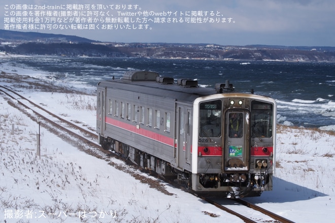 【JR北】釧網本線からキハ54形が定期運用を離脱を北浜駅で撮影した写真