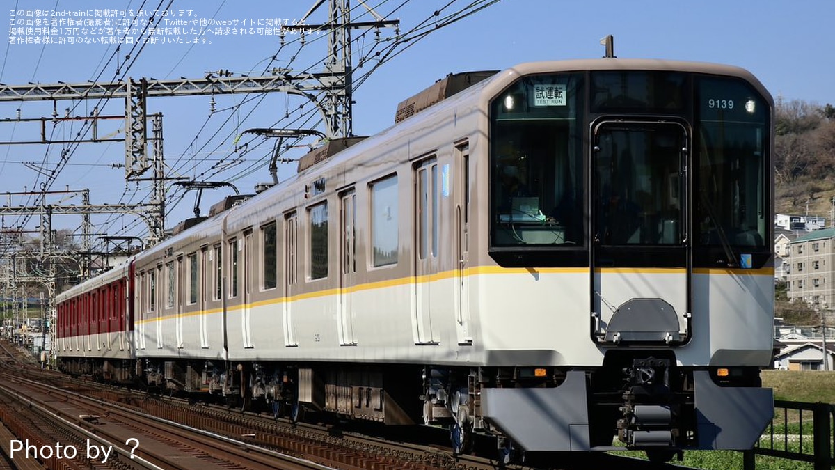 近鉄】9020系EE39五位堂検修車庫出場試運転 |2nd-train鉄道ニュース