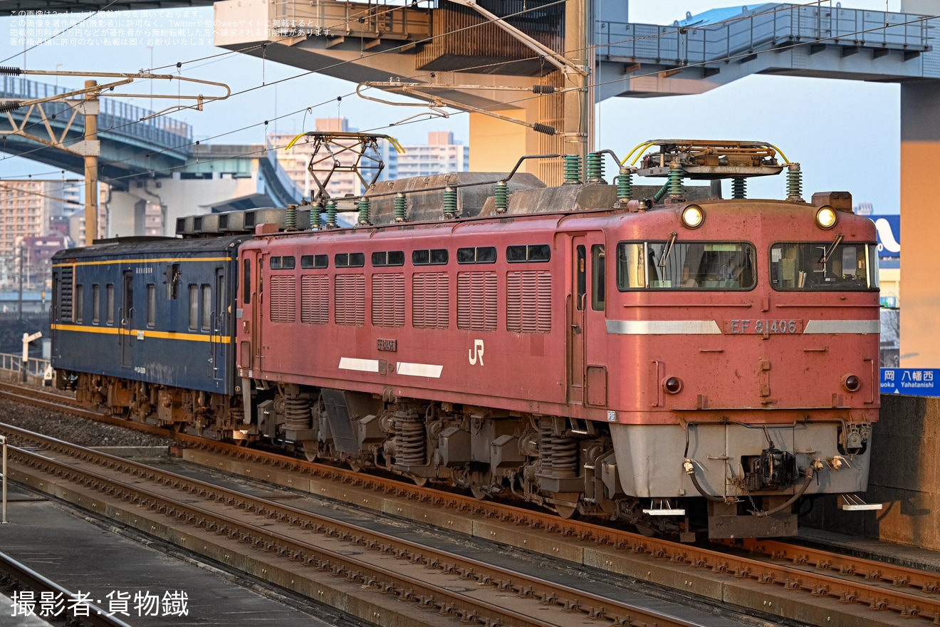 【JR九】博多臨港線での検測のためマヤ34-2009がEF81-406の牽引で運転の拡大写真