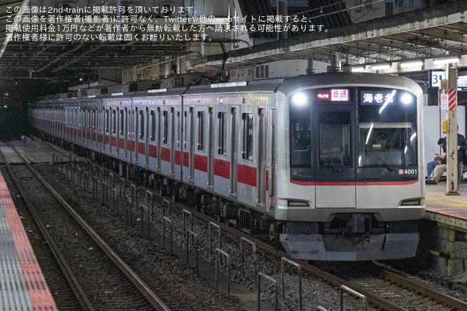 【東急】東上線からの相鉄本線直通列車志木始発海老名行が運行を終了を不明で撮影した写真