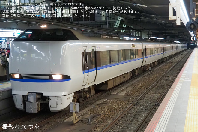 【JR西】びわこエクスプレスの名前での通勤特急の運行終了を大阪駅で撮影した写真