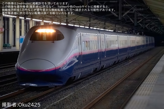 【JR東】E2系J67編成が新潟新幹線車両センターへ回送を不明で撮影した写真