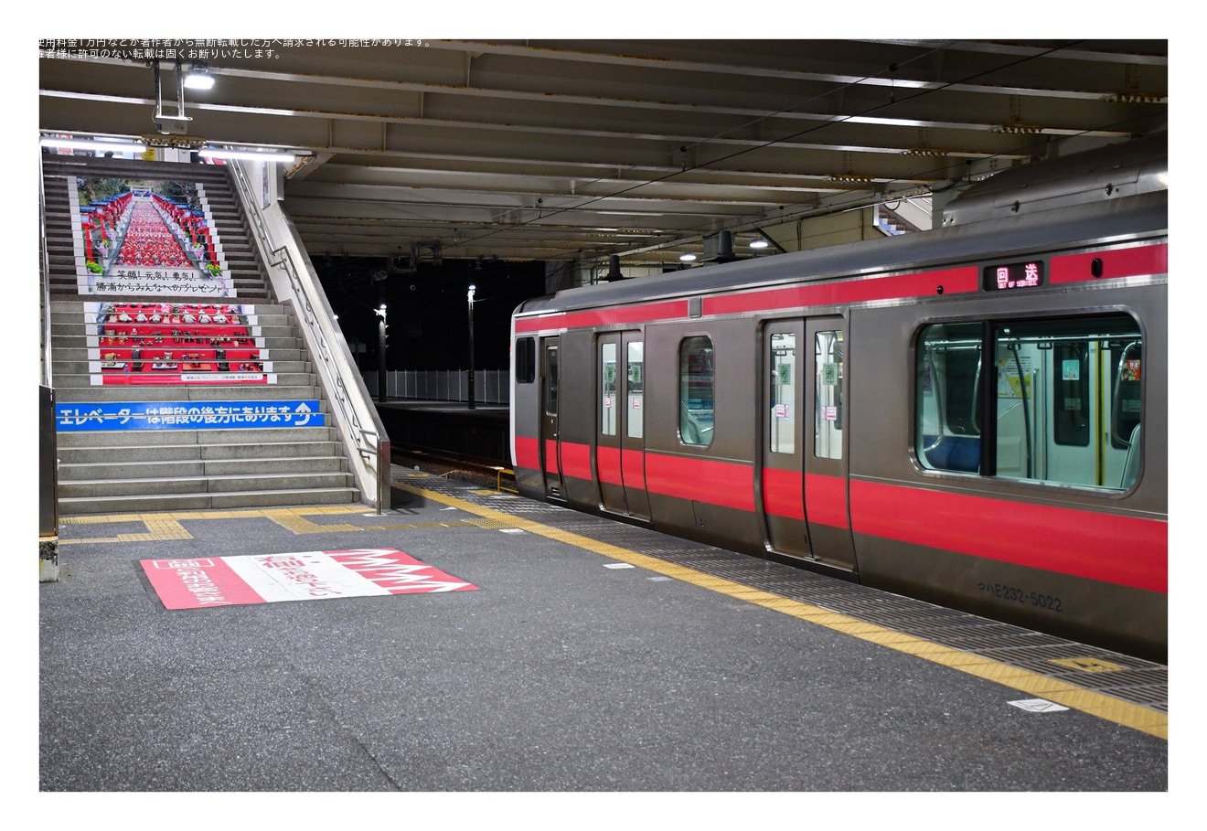【JR東】京葉線の通勤快速が運行を終了の拡大写真