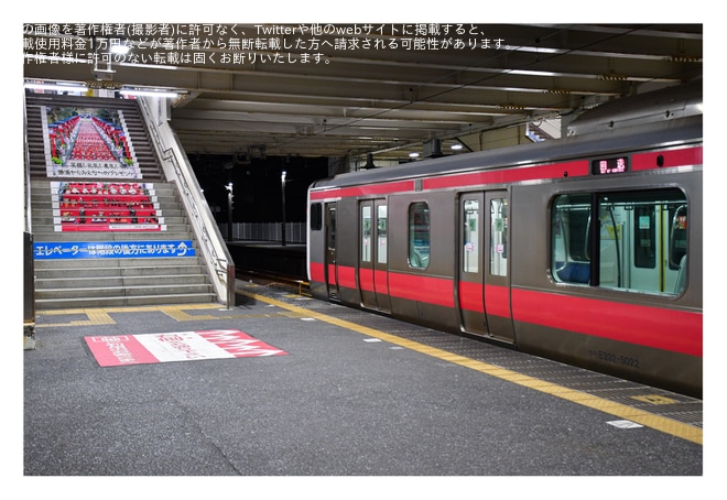 【JR東】京葉線の通勤快速が運行を終了を不明で撮影した写真