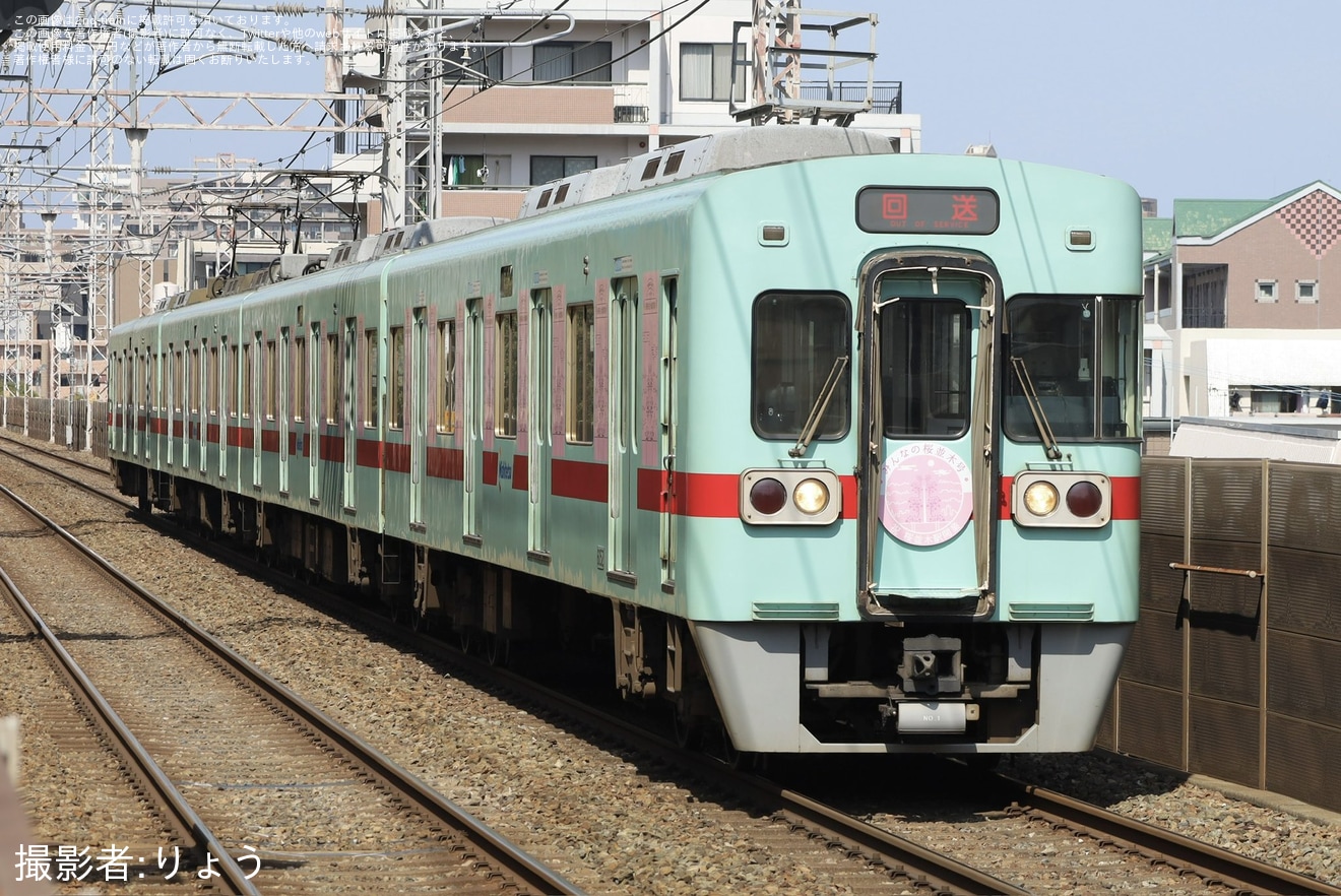 【西鉄】「特別列車『みんなの桜並木号』」が運行の拡大写真