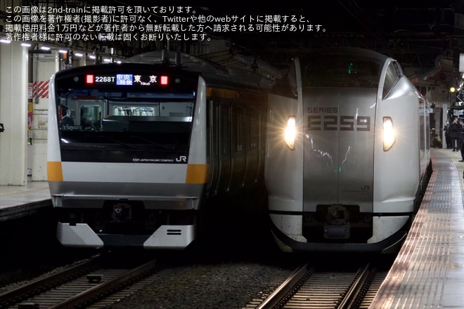 【JR東】特急成田エクスプレス号八王子行き運行終了を三鷹駅で撮影した写真