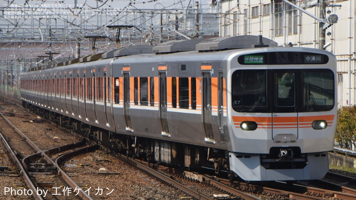 JR海】中央西線で区間快速が運転開始 |2nd-train鉄道ニュース
