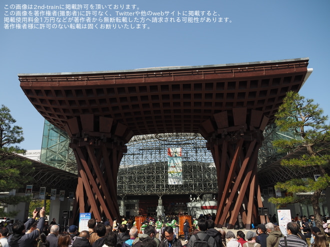 【JR西】北陸新幹線金沢〜敦賀間延伸を金沢駅で撮影した写真