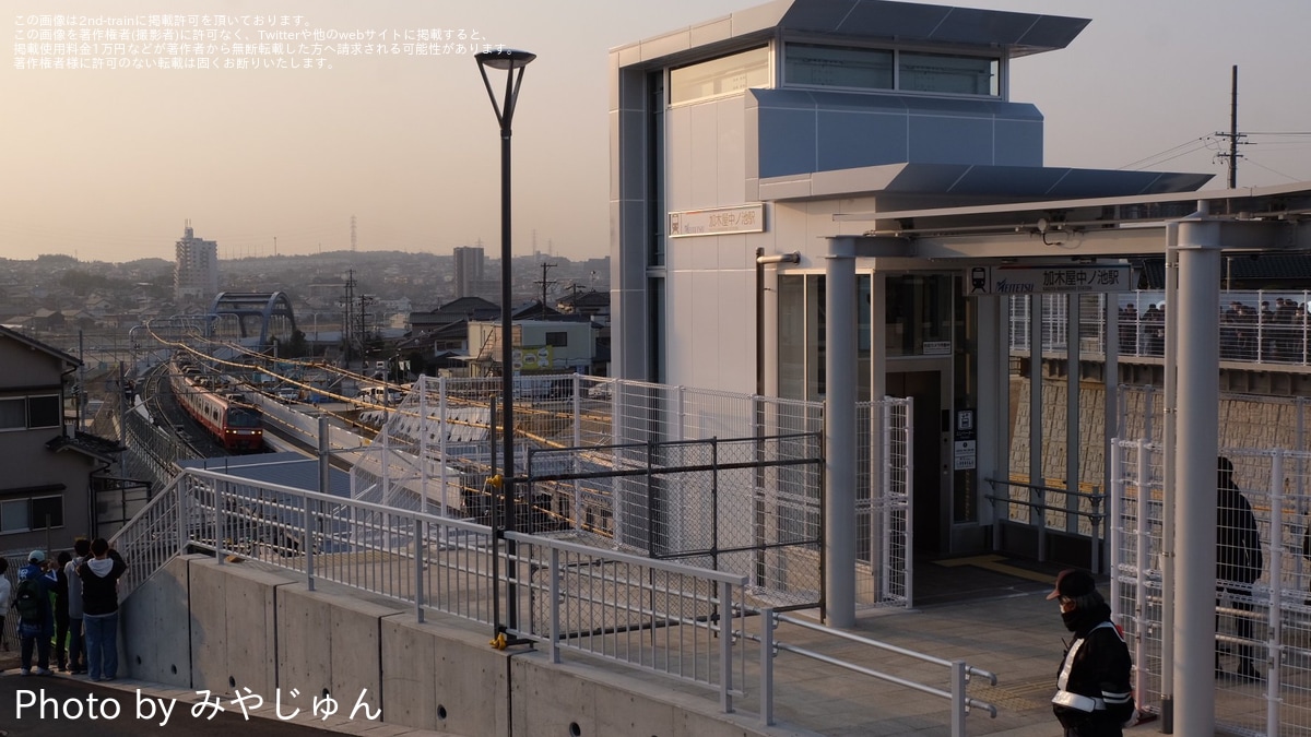 名鉄】河和線「加木屋中ノ池駅開業」 |2nd-train鉄道ニュース