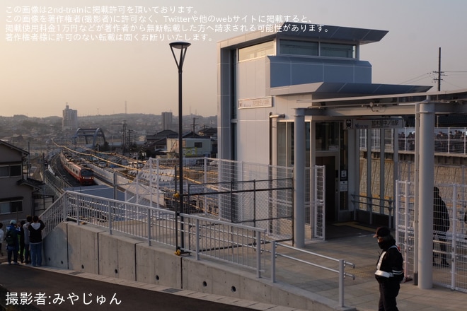 【名鉄】河和線「加木屋中ノ池駅開業」を加木屋中ノ池駅で撮影した写真