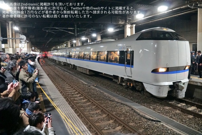 【JR西】特急サンダーバード 金沢〜敦賀間の運行終了を金沢駅で撮影した写真