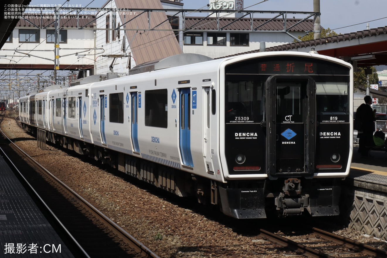 【JR九】BEC819系が自動列車運転支援装置の実証運転開始と二日市まで運用開始の拡大写真